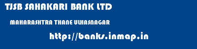 TJSB SAHAKARI BANK LTD  MAHARASHTRA THANE ULHASNAGAR   banks information 